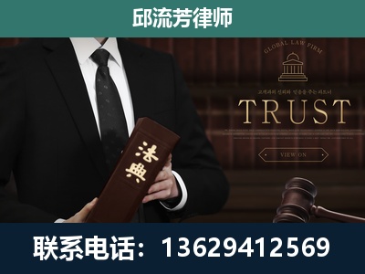 荔波-专注于刑事辩护