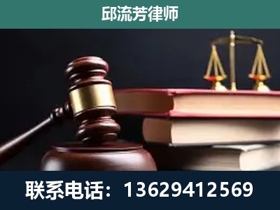荔波-刑事纠纷