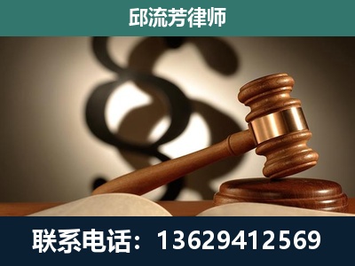 荔波-专注于刑事诉讼