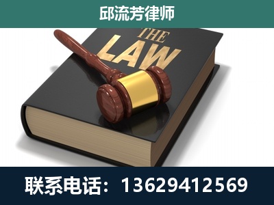 荔波-专注于刑事纠纷