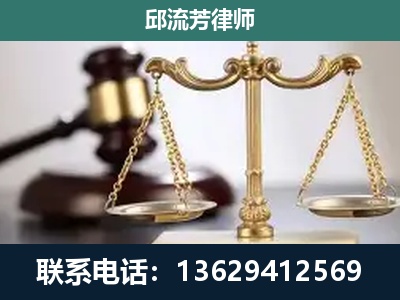 荔波-刑事辩护