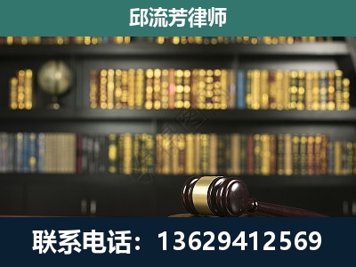 荔波-刑事律师