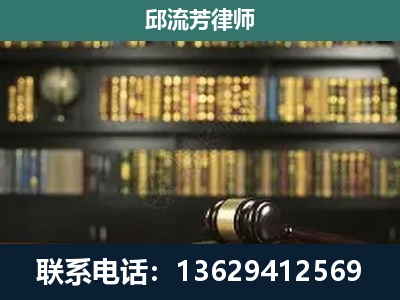 荔波-刑辩律师