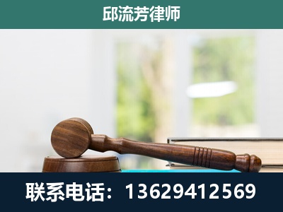 荔波-刑事辩护